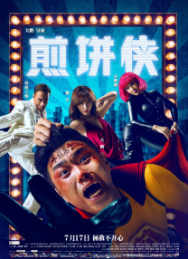 亚洲精品v欧美精品动漫精品