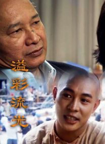 天海翼香汗女教师在线播放
