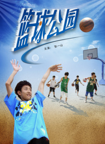 综合爱爱