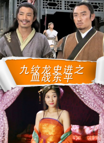 伊人焦