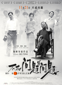 成人午夜免费福利