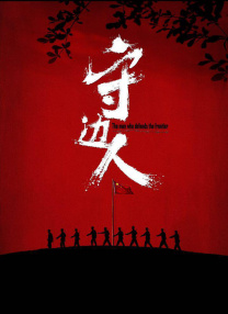 四虎精品在线观看