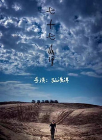 亚洲国产成人精品一区二区三区