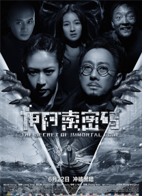 苗族一级特黄a大片