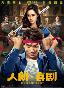 欧美一区二区三区免费不卡
