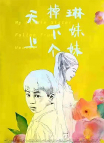 欧美日韩第二页