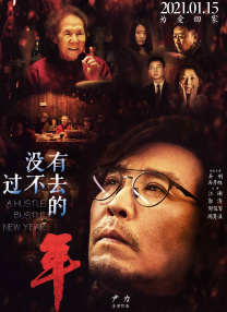 久久精品一区蜜桃臀影院