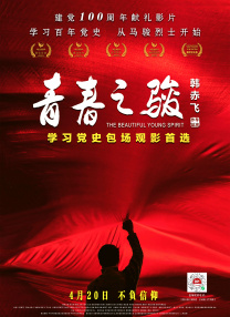 古典武侠久久