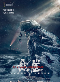 麻豆综合网
