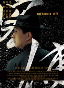 精品在线一区