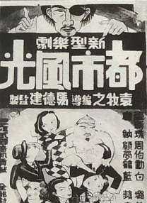 黄蓉落难