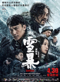 干丝袜老师