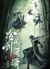 三级影片在线