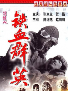 温泉动漫