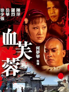 黑人粗大在线
